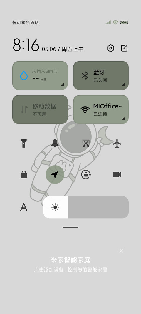 复古科技 桌面组件 screenshot