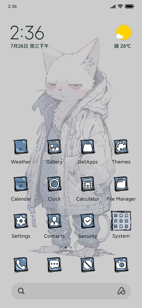 Meow+is+happy screenshot