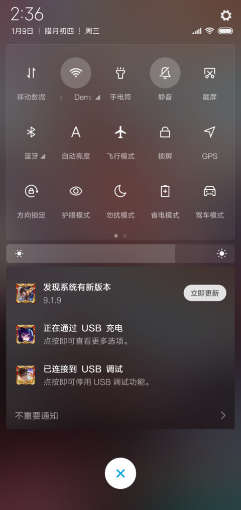 王者荣耀诸葛亮 screenshot