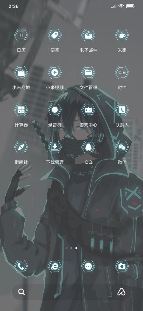 未来黑衣剑士 screenshot