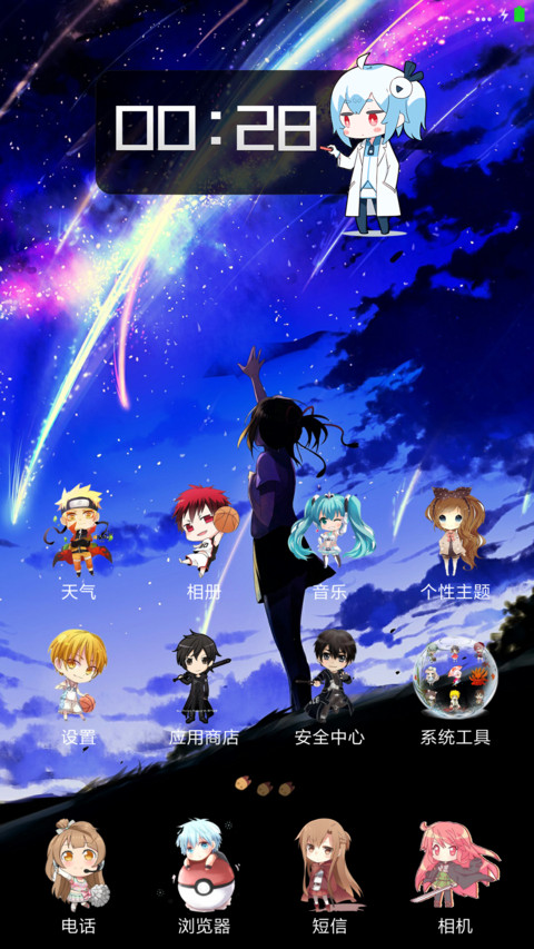 Chibi Animedroid screenshot