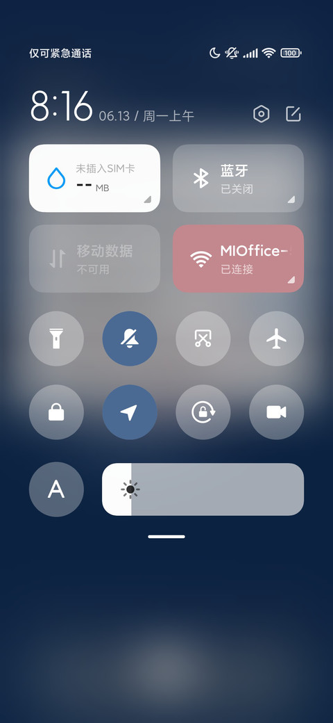 小猫咪让我康康 screenshot