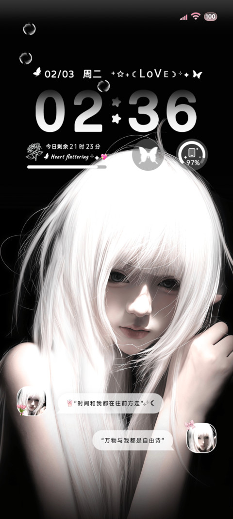 氛围感 回忆成风 screenshot