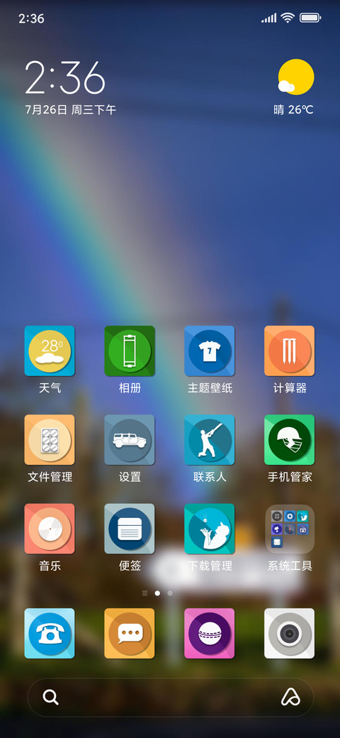 Official MIUI Theme_3 screenshot