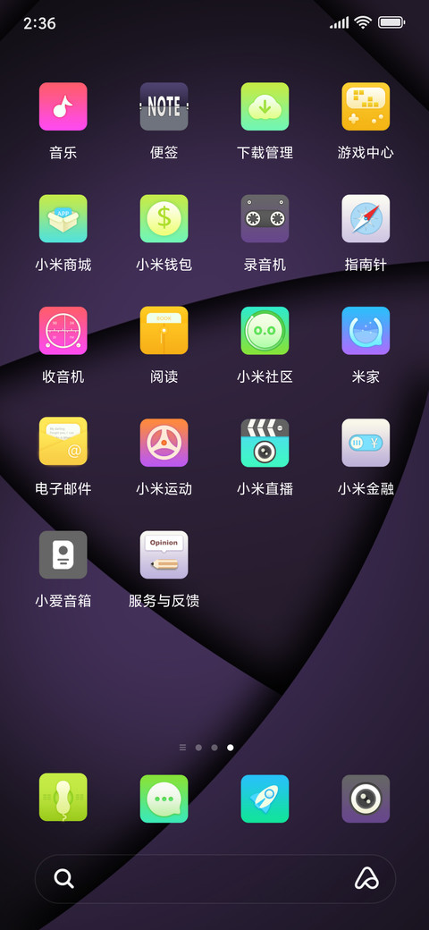 彼岸花开 screenshot