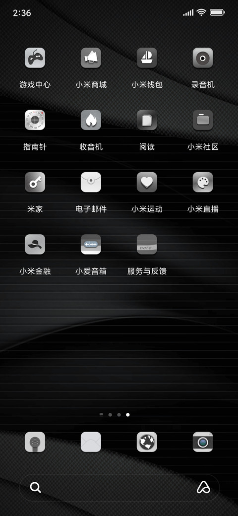 商务转盘时钟 screenshot