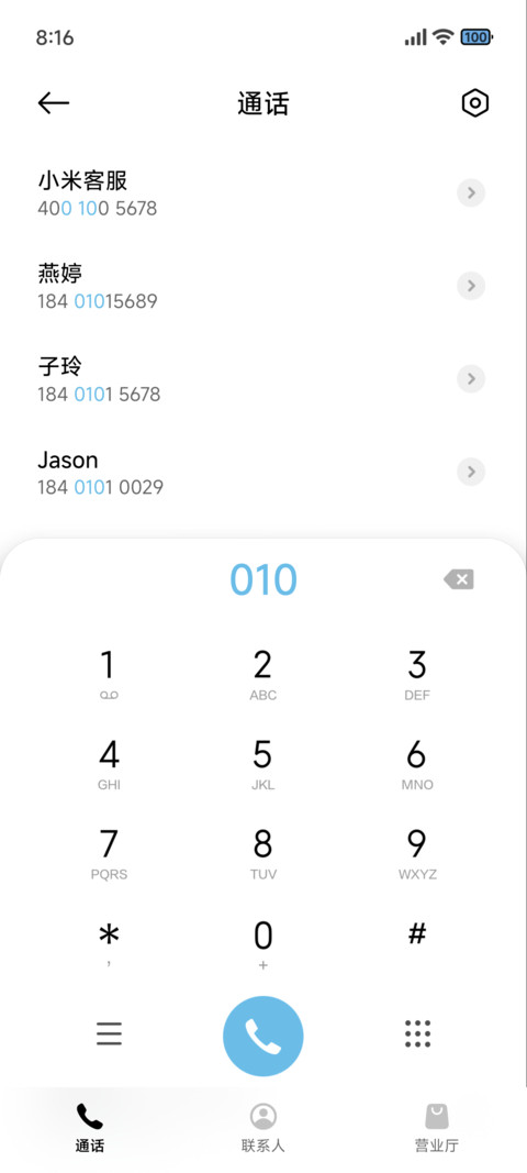 澎湃ins风 screenshot