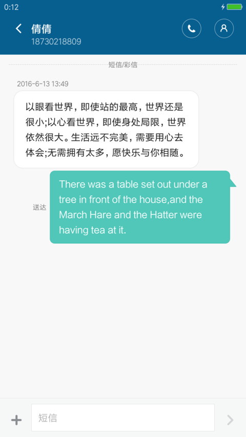 梦幻海滩 screenshot
