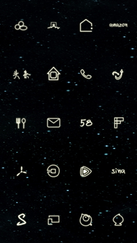 流光溢彩(动态流星桌面+锁屏通知+手绘） screenshot