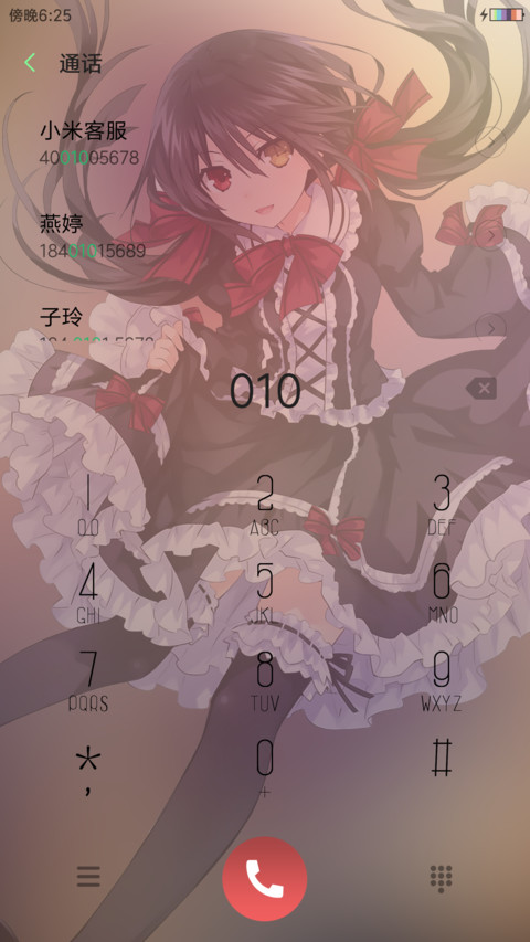 时崎狂三 screenshot