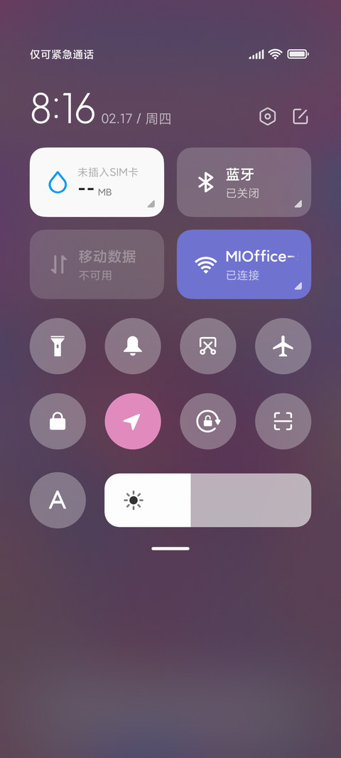 马卡龙少女 screenshot
