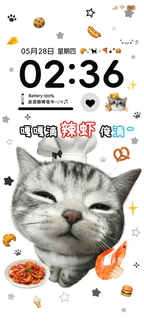 趣味抽象小猫多图 screenshot