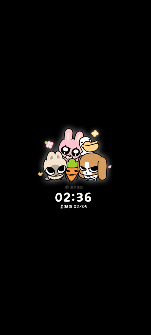 暹罗厘普 出去玩啦 screenshot