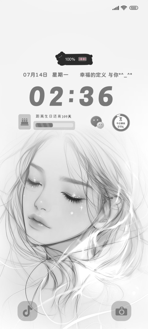 线条光影氛围漫 screenshot