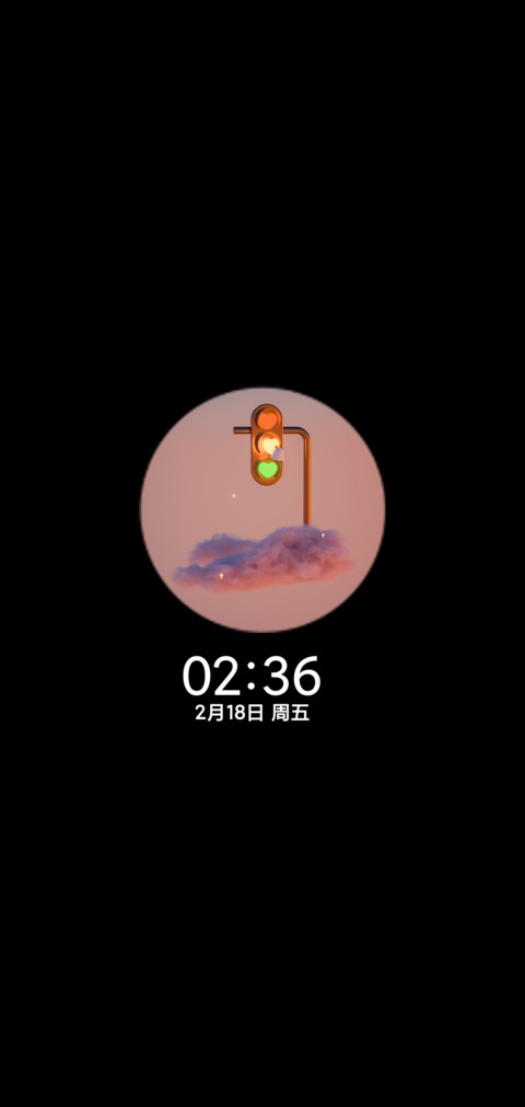 光芒万丈丫 screenshot