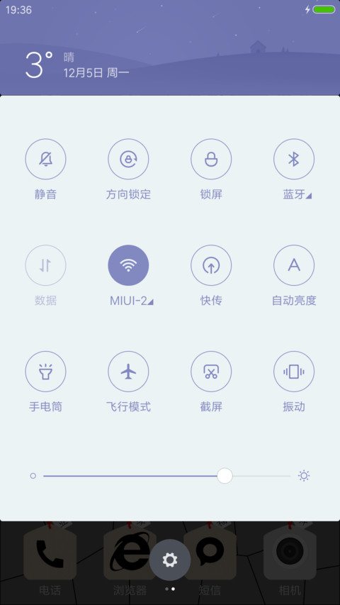 祈愿绘马 screenshot