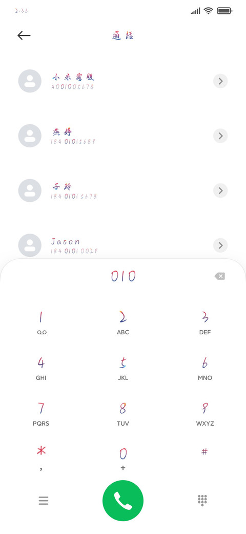 山海有灵鸾鸟 screenshot