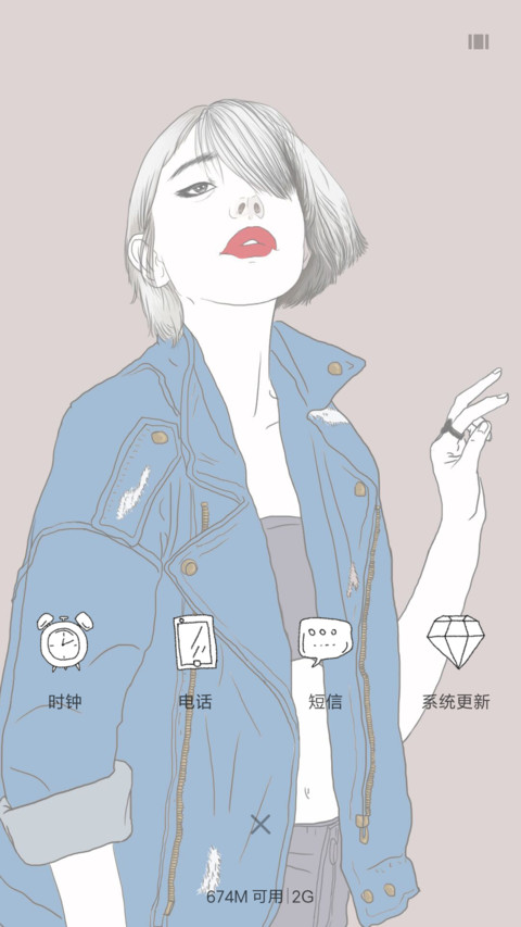 不能说的期待 screenshot