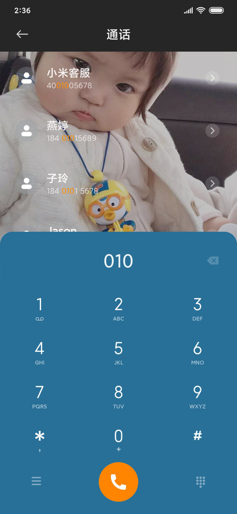 罗熙小朋友 screenshot