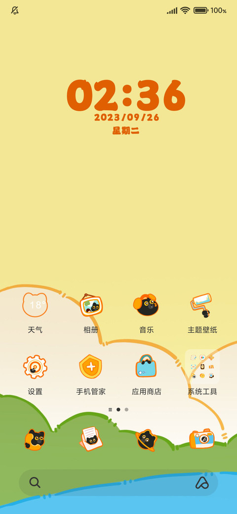 猫猫陪伴 screenshot