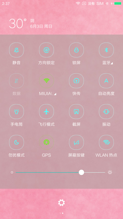 少女水手服 画仙子3 screenshot