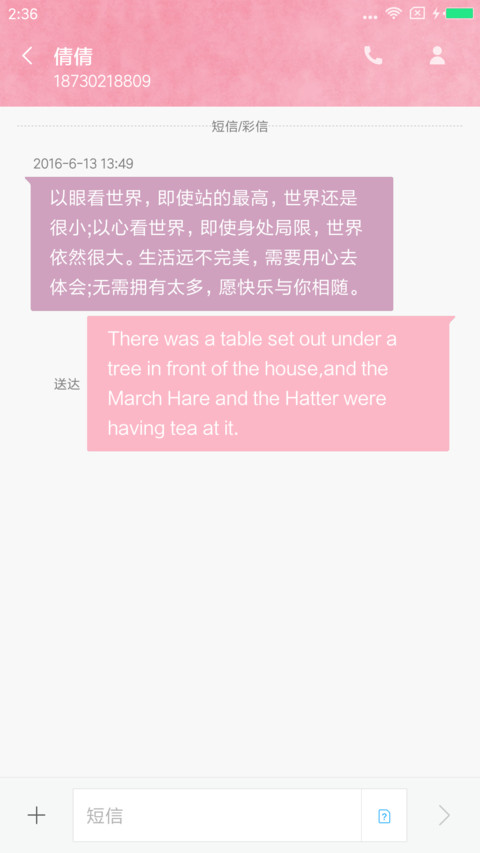 少女水手服 画仙子3 screenshot