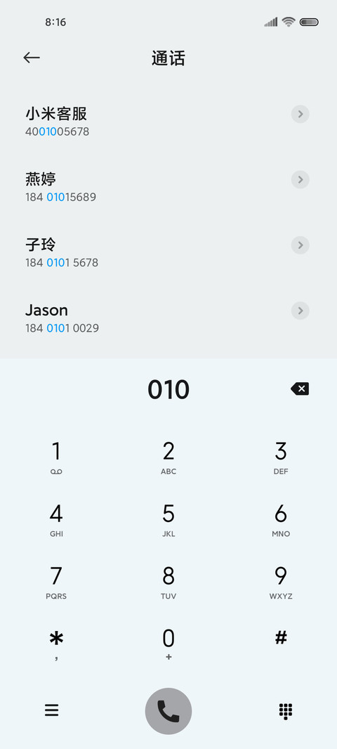 简约风 新拟态 screenshot