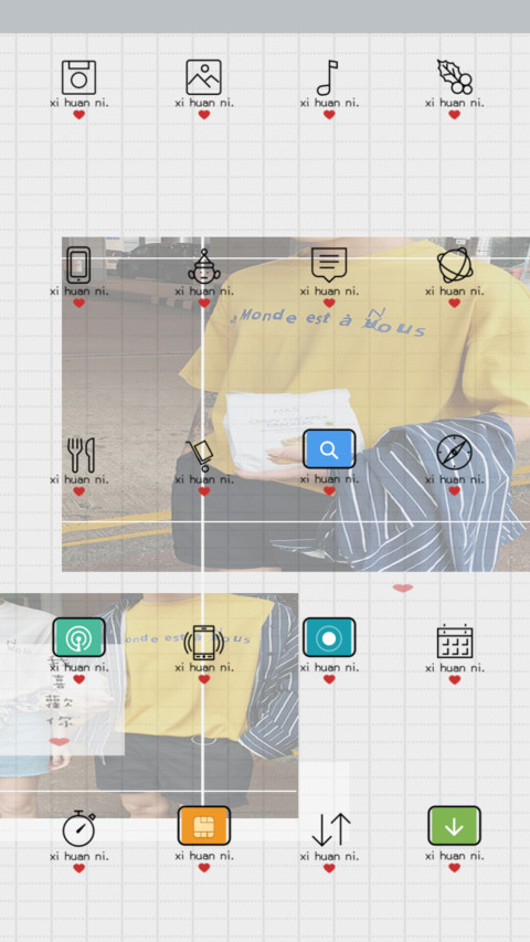 我喜欢你 男版 screenshot
