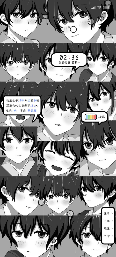 动漫组图夜的星河 screenshot