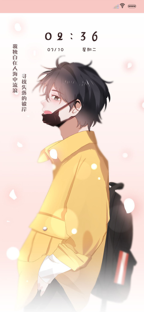 寻找失落的彼岸 screenshot