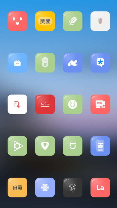 遮罩小图标 screenshot