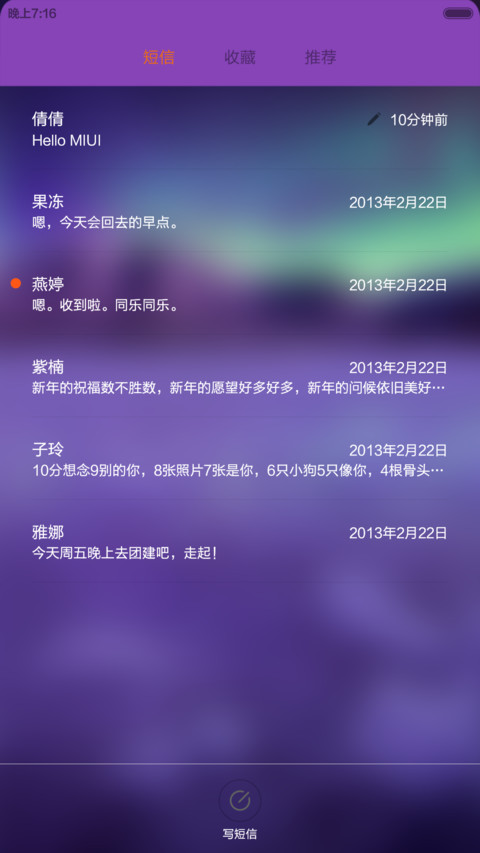 MI VISION(多功能锁屏+自由桌面) screenshot