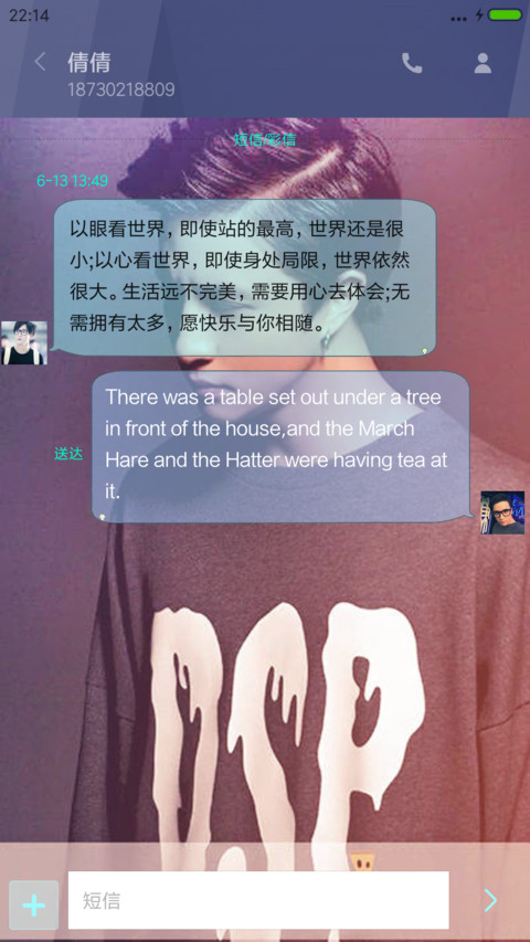 薛之谦 screenshot