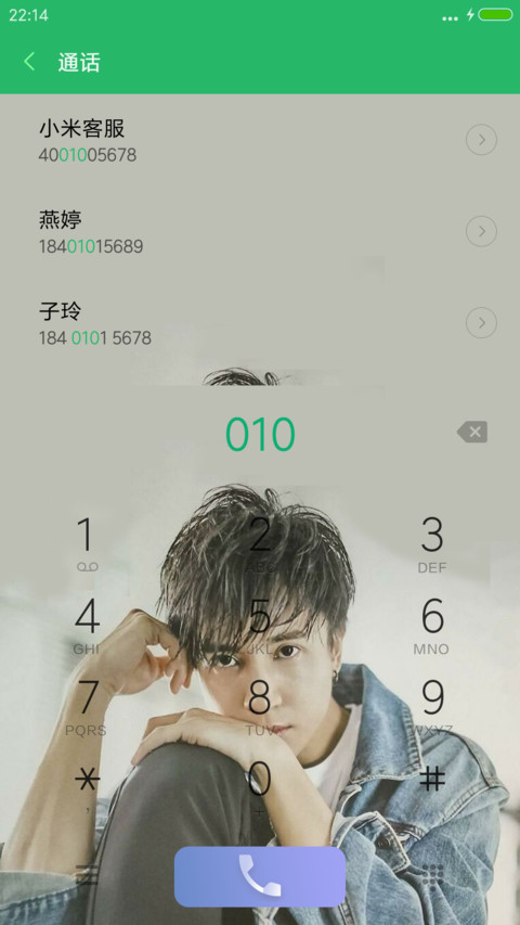 薛之谦 screenshot