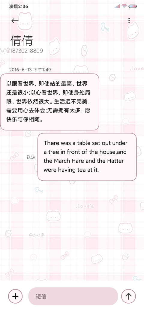 双色小猫 平铺壁纸 screenshot