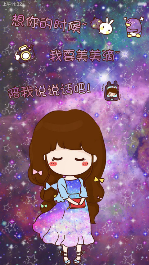 小薇和星空有个约定（9锁屏+自由桌面+音乐界面） screenshot