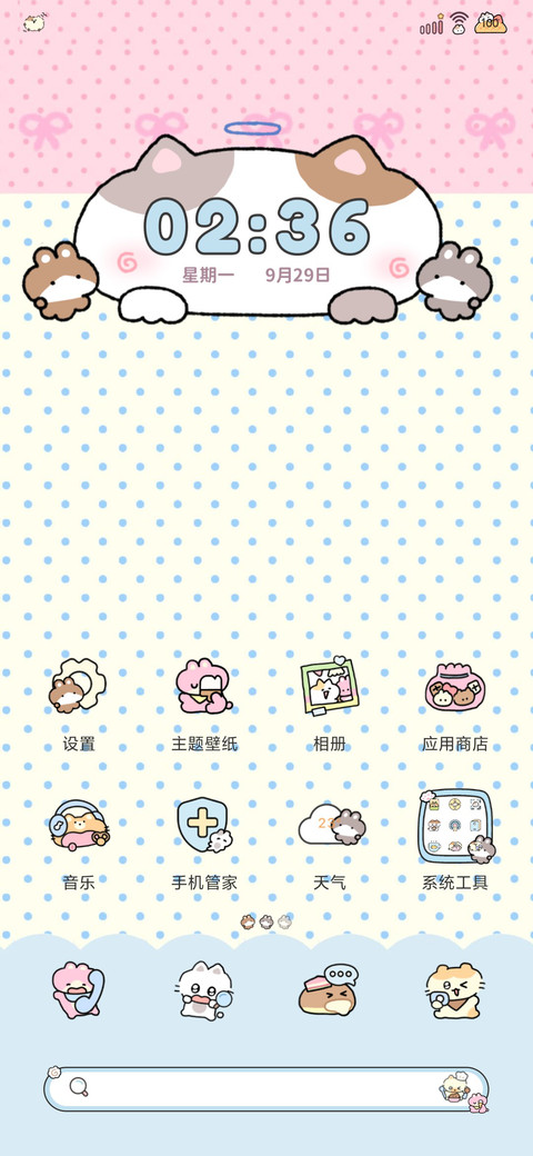 古早猫猫 小组件 screenshot