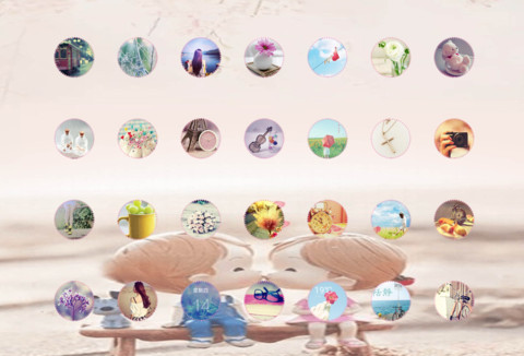 向来缘浅，奈何情深 screenshot