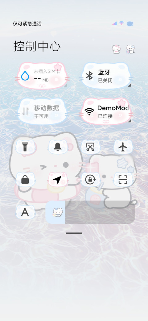 小猫海边清凉一夏 screenshot