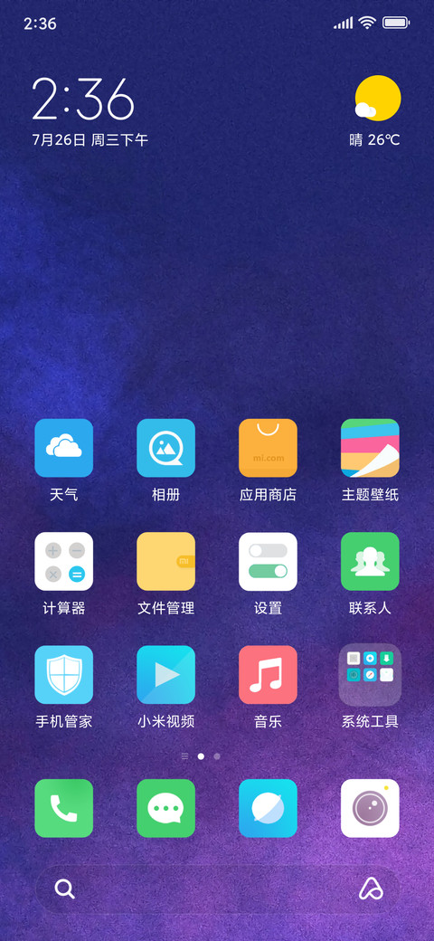 mateV11 screenshot