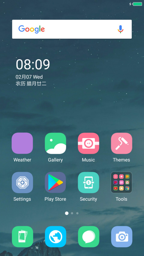 cool screenshot