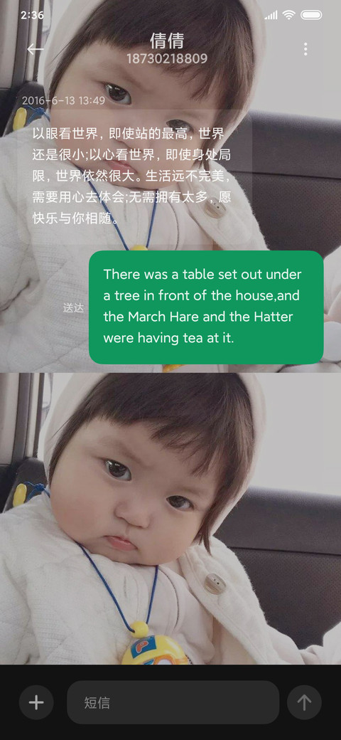 罗熙小朋友 screenshot