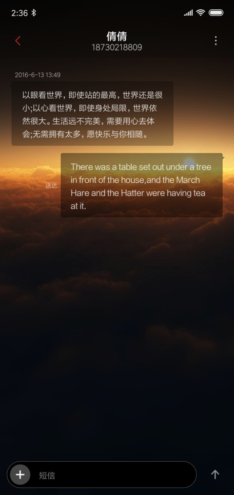 军旅·鹰击长空 screenshot