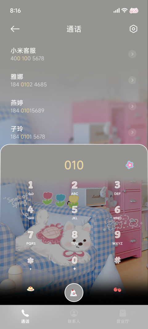 小猫小狗快乐时刻 screenshot