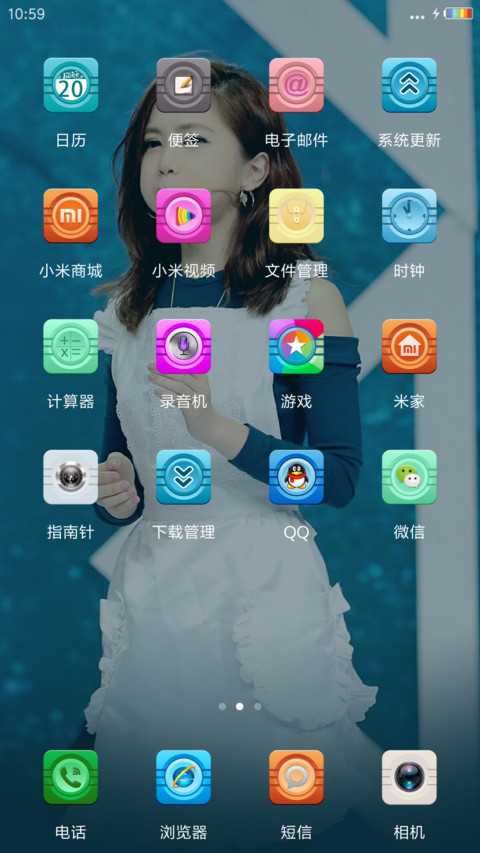 下雨特效+重力特效+邓紫棋+彩虹电池 “芒果综艺” screenshot