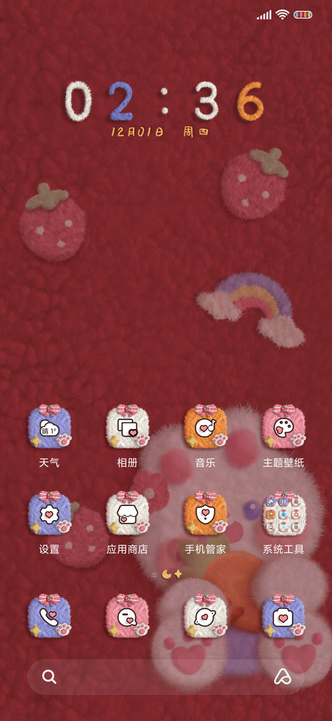 毛绒质感治愈小暖兔 screenshot