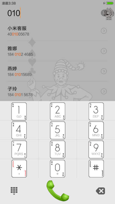 个性扑克牌 screenshot