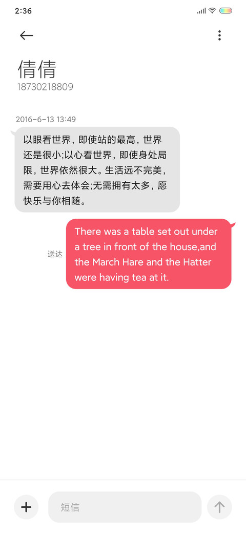 一个人 screenshot
