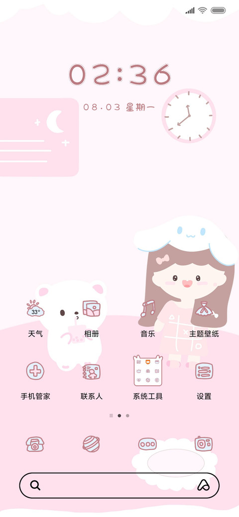 可爱萌兔女孩 screenshot