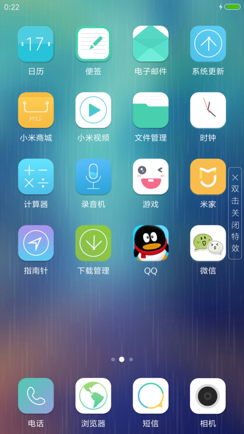 烟雨楼阁 screenshot